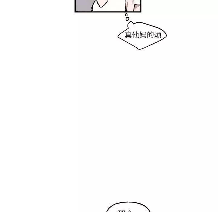 與你的未來第26话