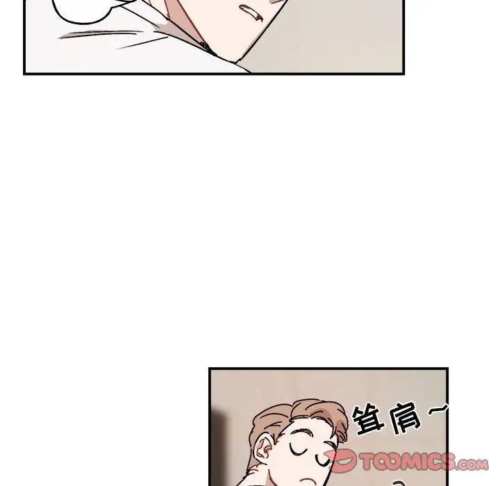 与你的未来第26话