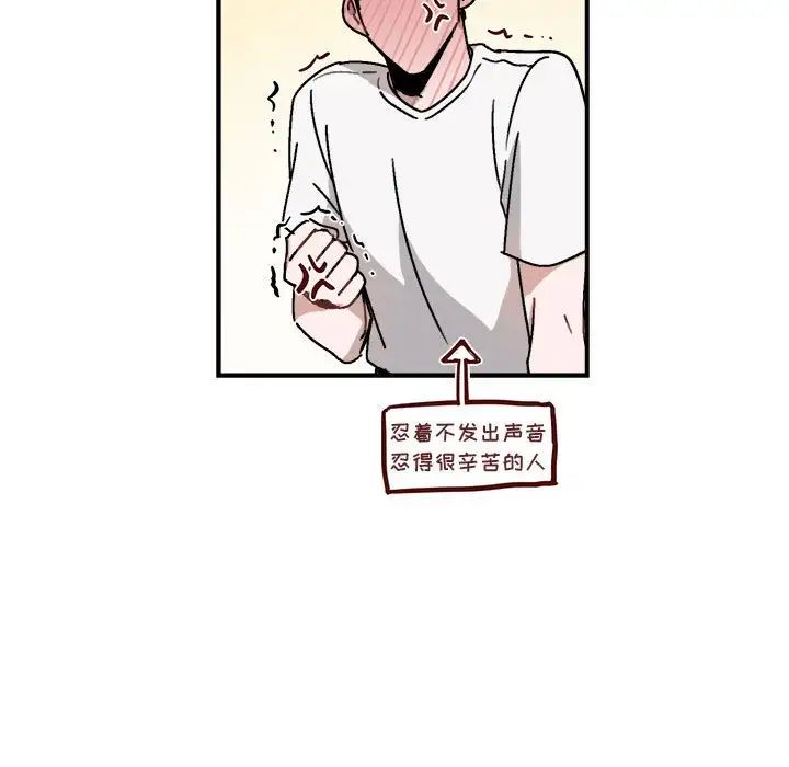 与你的未来第26话