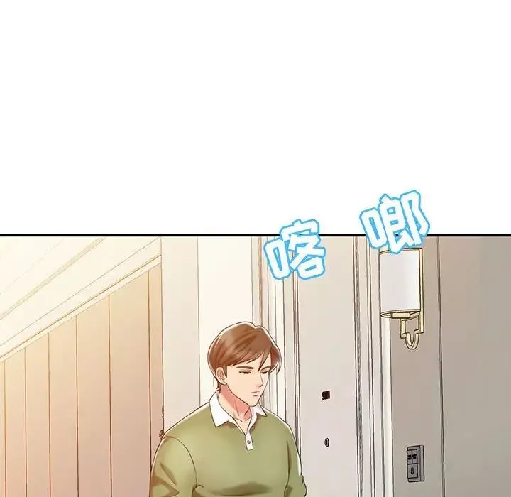 调阴妙手-第9话 - 图片 23