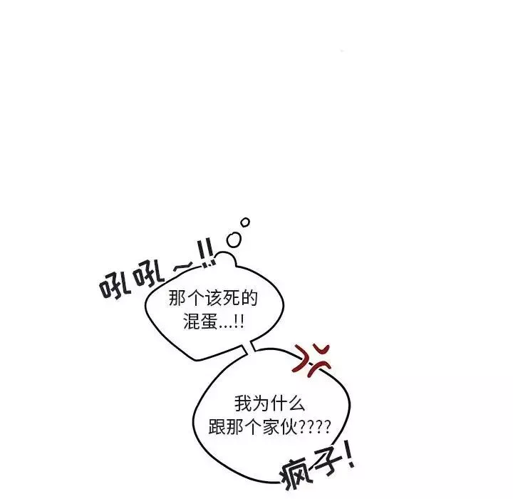 與你的未來第26话