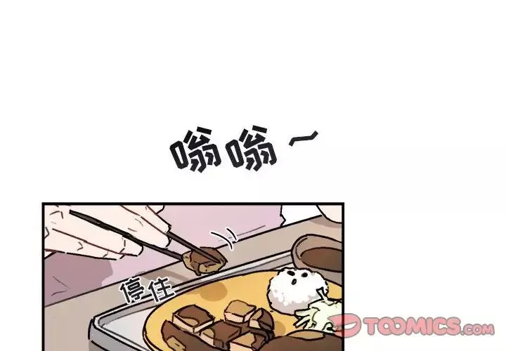 與你的未來第27话