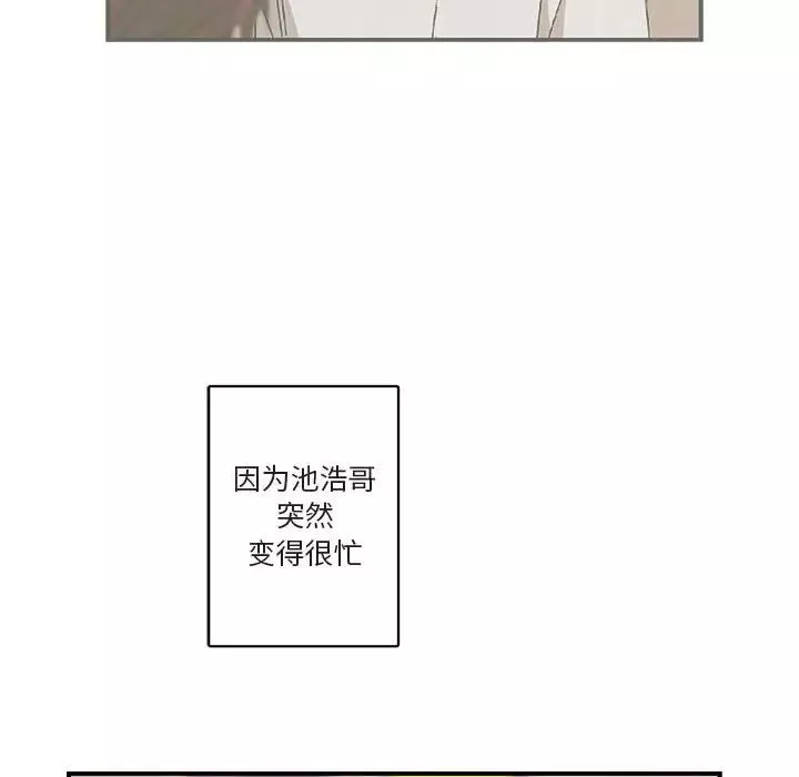 與你的未來第27话