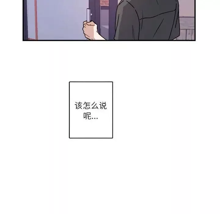 與你的未來第27话