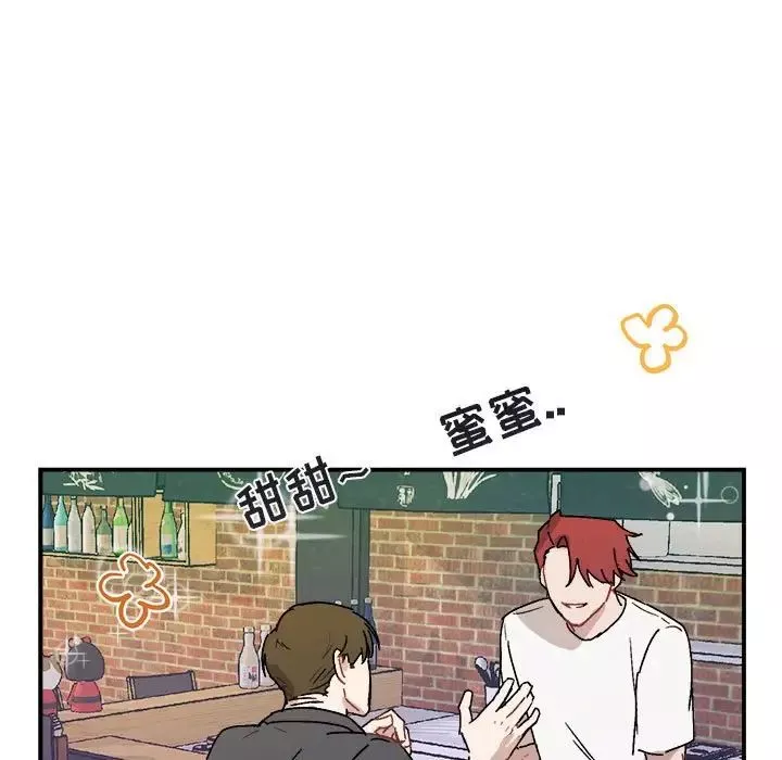 與你的未來第27话