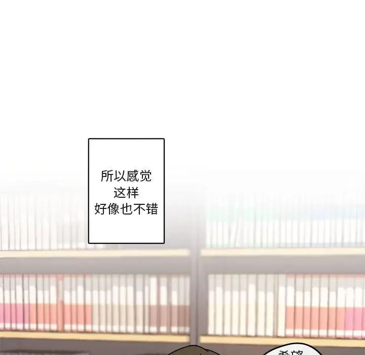 与你的未来第27话