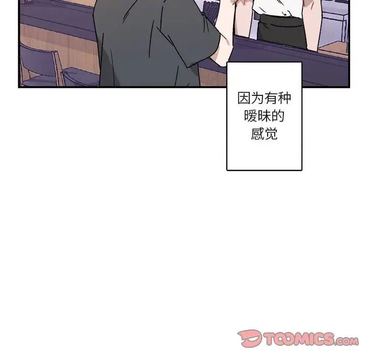 与你的未来第27话