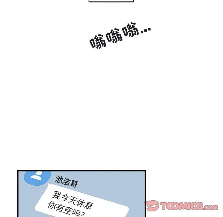 与你的未来第27话