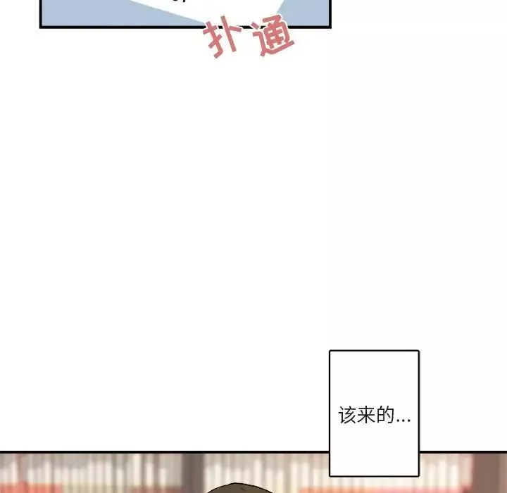 與你的未來第27话