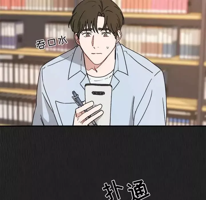與你的未來第27话