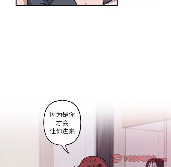 与你的未来第27话