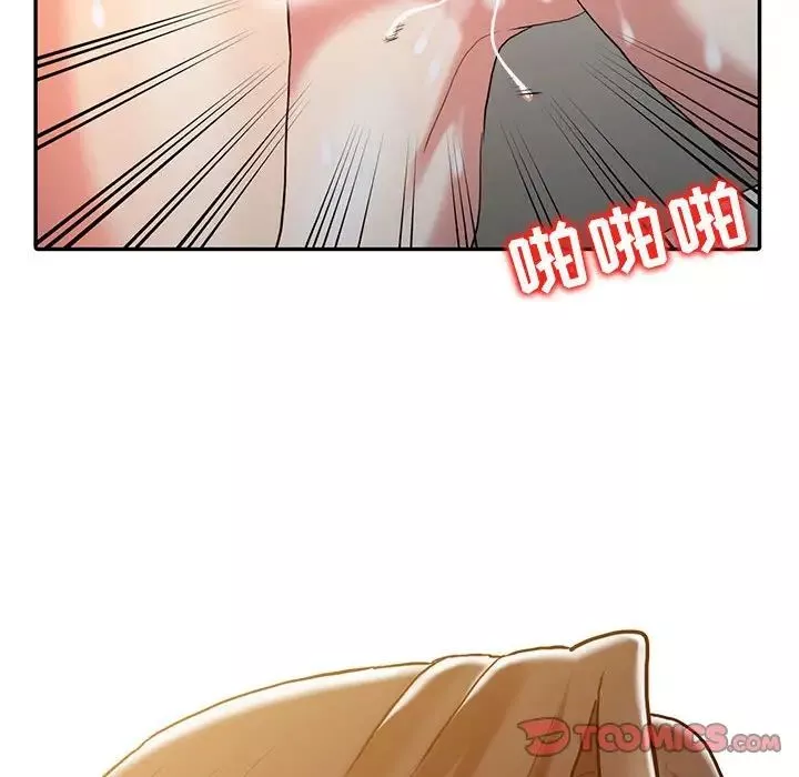 調陰妙手第9話