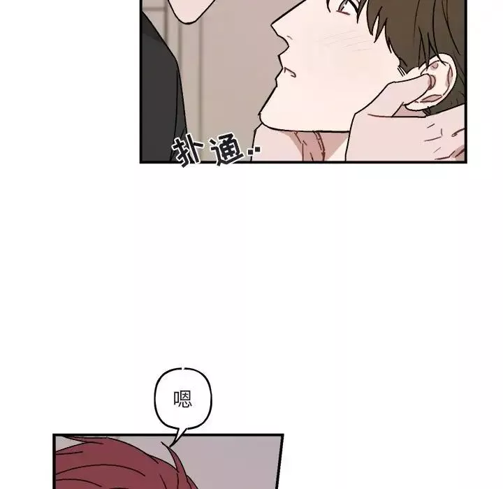 與你的未來第27话