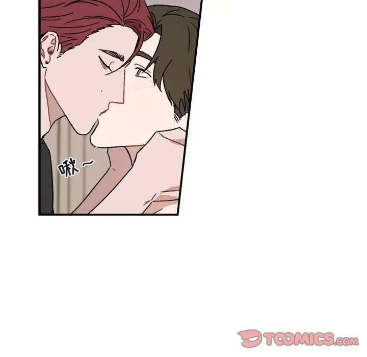 与你的未来第27话