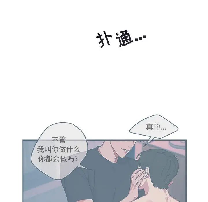 與你的未來第27话