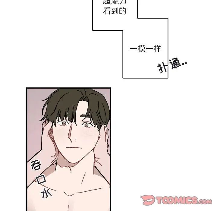 與你的未來第27话