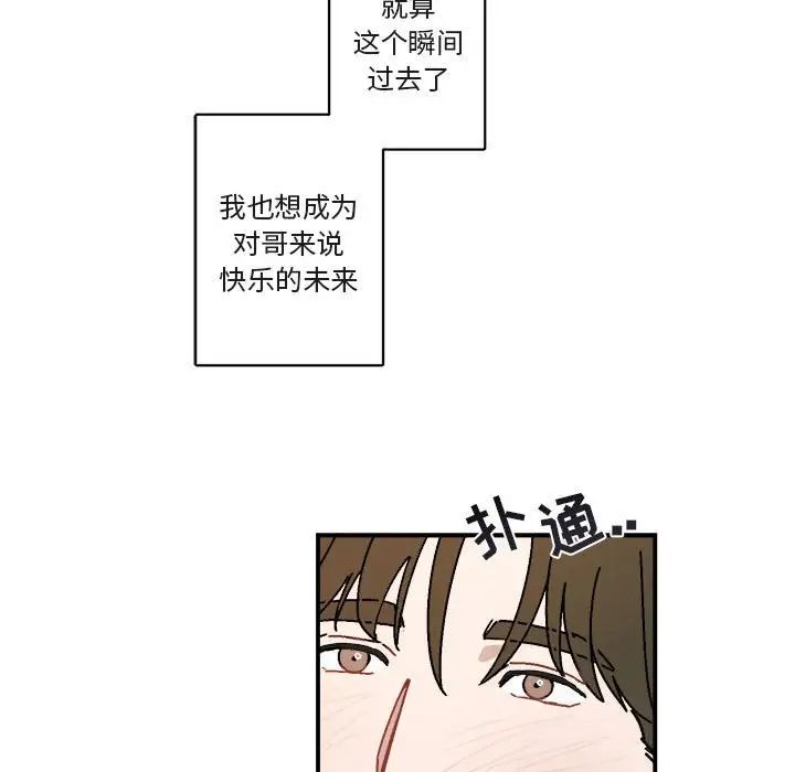 與你的未來第27话