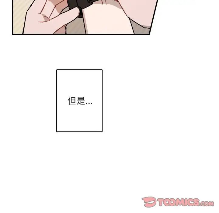 与你的未来第27话