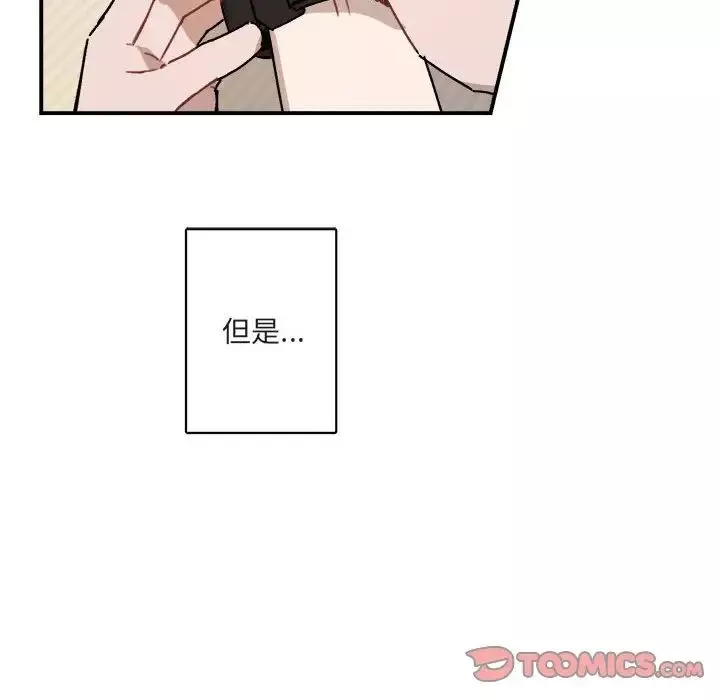 與你的未來第27话