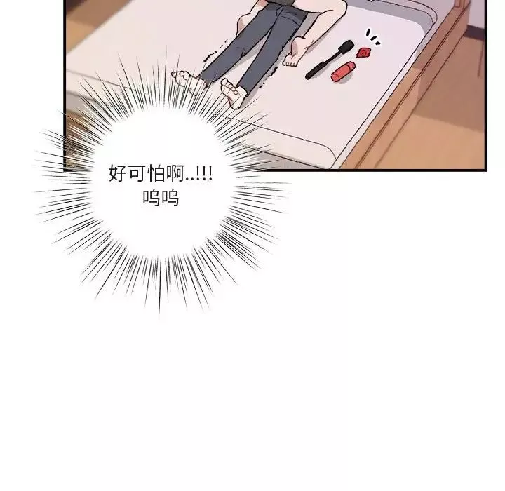 與你的未來第27话
