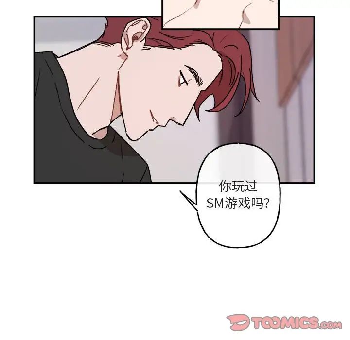 與你的未來第27话