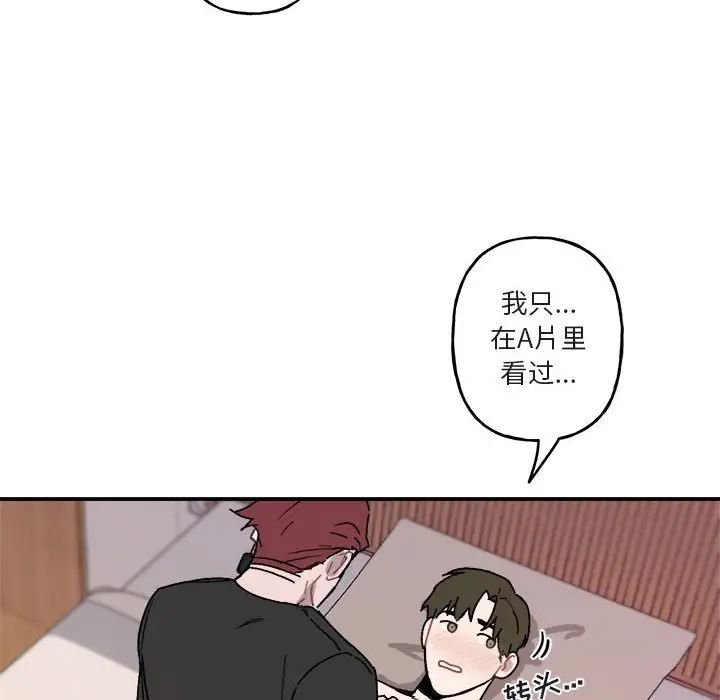 與你的未來第27话