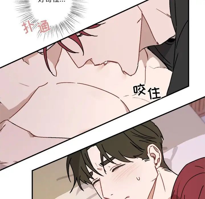 与你的未来第27话