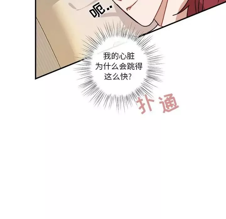 與你的未來第27话