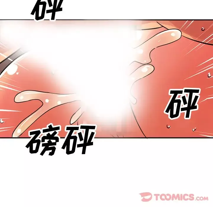 深夜用品店第12章