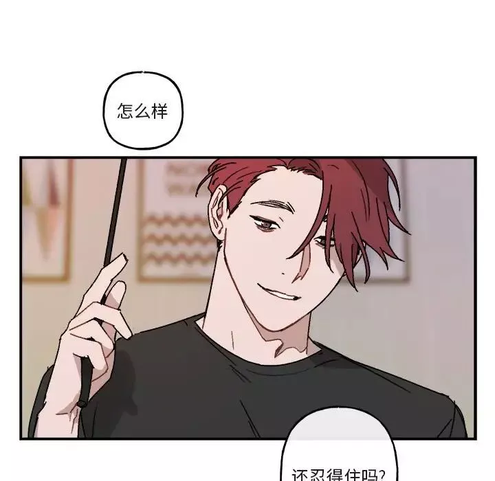 與你的未來第28话