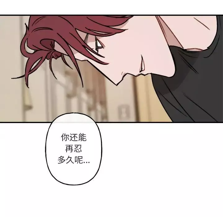 與你的未來第28话