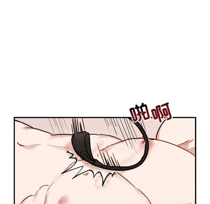 與你的未來第28话