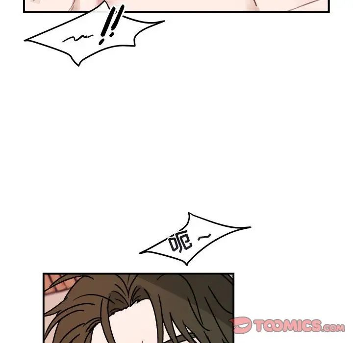 與你的未來第28话