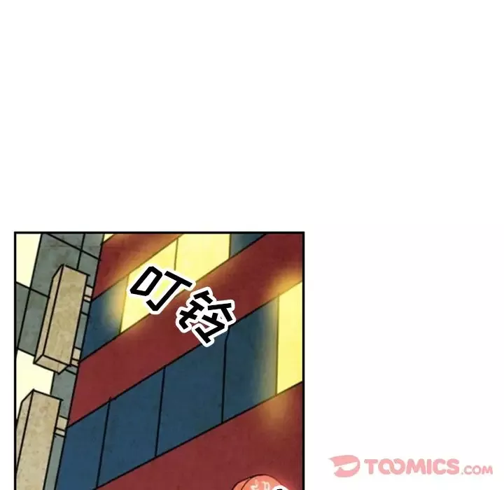 深夜用品店-第12章 - 图片 76