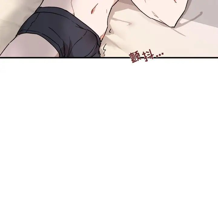 与你的未来第28话