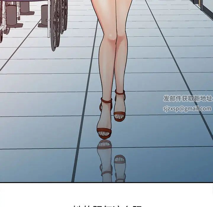 调阴妙手第10话