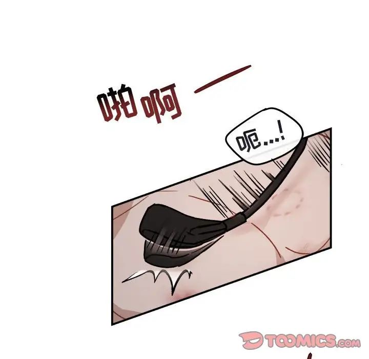 与你的未来第28话