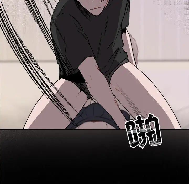 与你的未来第28话