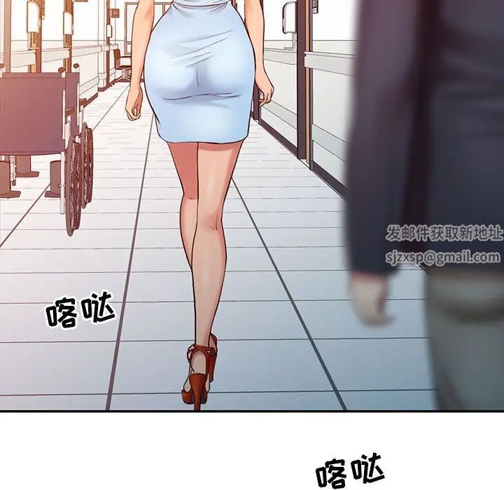 调阴妙手第10话