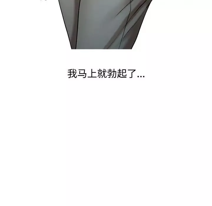 調陰妙手第10話