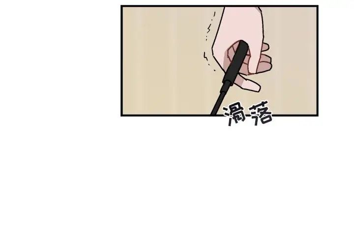 与你的未来第29话