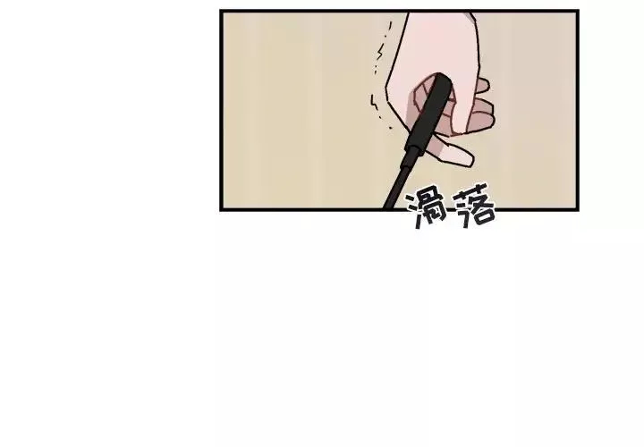與你的未來第29话