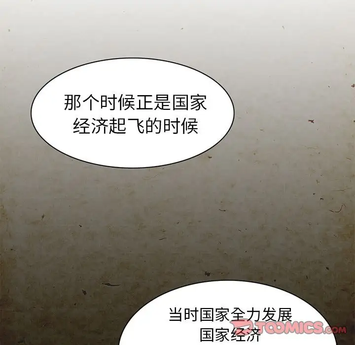 深夜用品店第13章