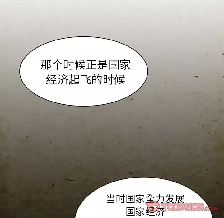 深夜用品店第13章