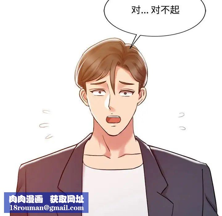 调阴妙手第10话