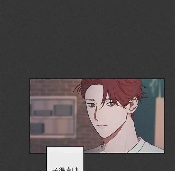 与你的未来第29话