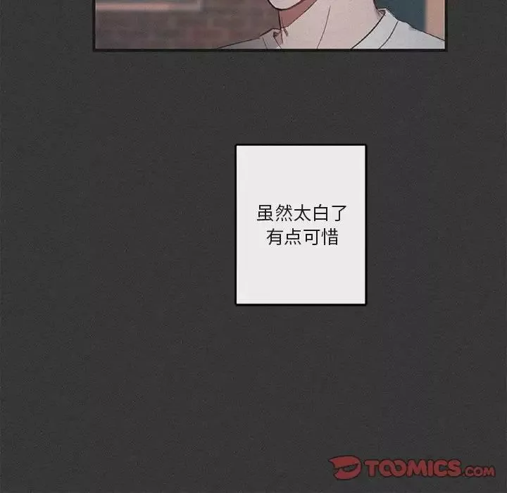 與你的未來第29话