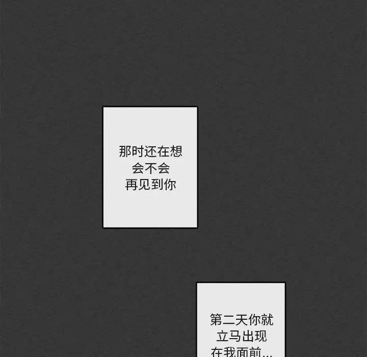 與你的未來第29话