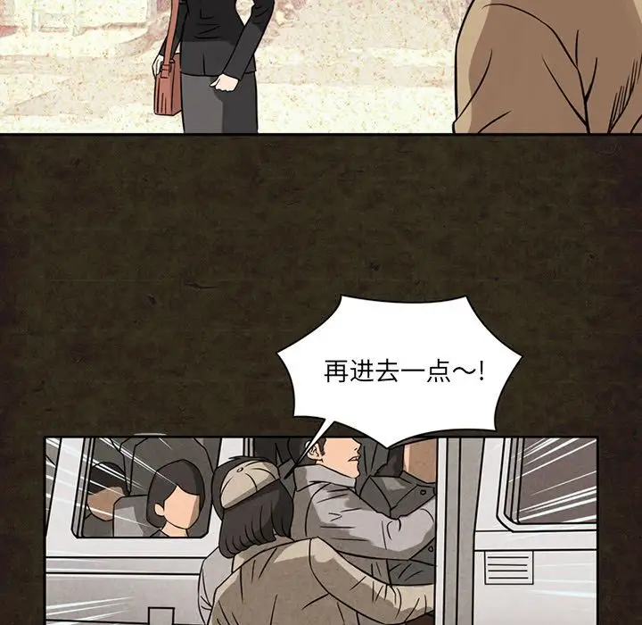 深夜用品店第13章