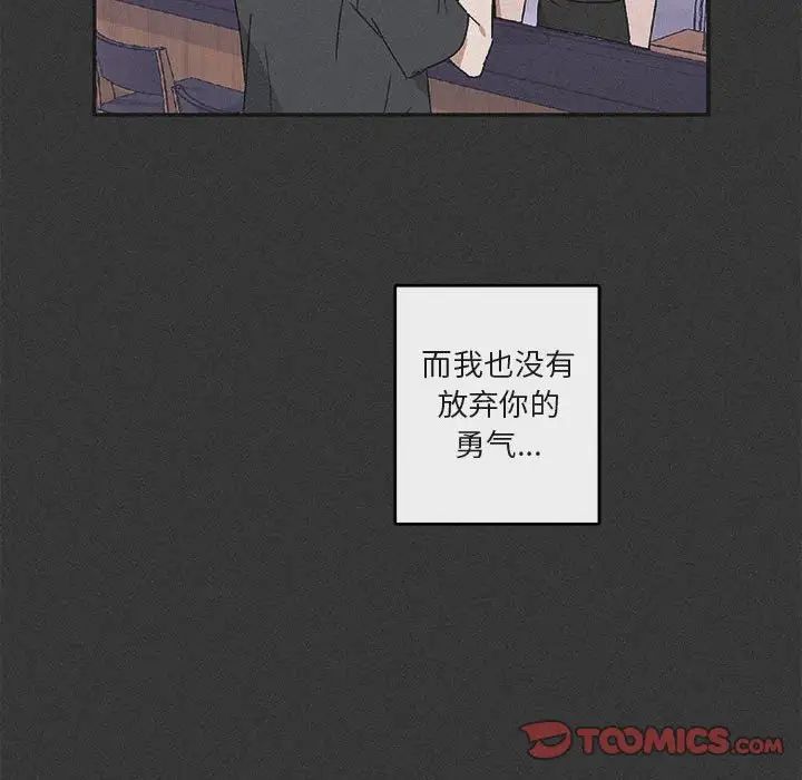 与你的未来第29话